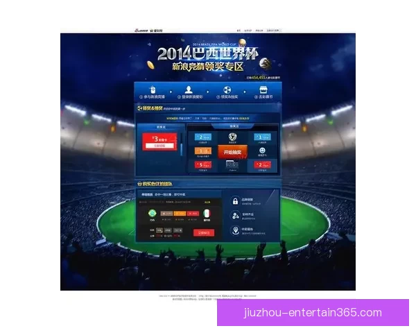 世界杯精彩竞猜攻略与精准比分投注全解析